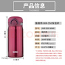 膳魔師膳魔師保溫杯保冷杯壺不銹鋼車(chē)載水杯男女杯子 350ml JNR-350-WNR 酒紅色 350ml 曬單實(shí)拍圖
