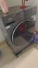 海爾（Haier）【新品】11/12公斤大容量滾筒洗衣機全自動(dòng)超薄大筒徑除菌洗烘一體帶烘干58E/78E/659云溪4.0補貼 【11公斤洗脫】超薄+大筒徑+八維減震+藍盾除菌 曬單實(shí)拍圖