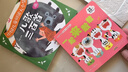 兒歌三百首 幼兒早教書(shū)籍 兒歌300首三字兒歌注音版幼兒園繪本閱讀寶寶語(yǔ)言啟蒙0-2歲嬰兒圖書(shū)1一3歲兒童書(shū)本念兒歌做早教 【套裝2冊】?jì)焊枞偈?一起來(lái)數數 曬單實(shí)拍圖