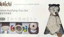 凱馳玩具（Kaichi）新生兒手搖鈴禮盒【順豐速發(fā)】嬰兒0-1歲3月早教安撫套裝滿(mǎn)月禮 寶寶手抓套裝9件套 曬單實(shí)拍圖