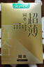 岡本（OKAMOTO）避孕套 超薄鎏金禮盒裝22片 潤滑裸感男女用安全套套成人計生用品 曬單實(shí)拍圖