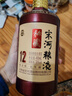 宋河糧液 秘藏12號 50度480ml 濃香型白酒純糧酒高度白酒口糧酒送禮酒 50%vol 480mL 1瓶 秘藏12盒裝單瓶 曬單實(shí)拍圖