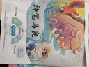 萬(wàn)物復書(shū)26寒二年級一起長(cháng)大的玩具橋梁注音版 神筆馬良注音彩繪版 盤(pán)中餐名家名繪版c 正版贈導讀單 《一起長(cháng)大的玩具》《神筆馬良》贈導讀單 曬單實(shí)拍圖
