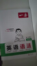 一本2026一本七八九年級初中英語(yǔ)完形填空閱讀理解150篇789年級上下冊通用英語(yǔ)完型閱讀聽(tīng)力專(zhuān)項訓練初中英語(yǔ)閱讀組合訓練全國通用版本英語(yǔ)中學(xué)教輔書(shū) 初中英語(yǔ)語(yǔ)法 正版 曬單實(shí)拍圖