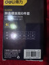 得力（deli） 鐘表螺絲批套裝手機電腦筆記本眼鏡維修手表迷你螺絲刀小工具 十字一字6件 鐘表螺絲批套裝 DL3206 曬單實(shí)拍圖
