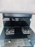 華帝（VATTI）華帝集成灶消毒柜款二星級消毒儲物柜油煙機燃氣灶18風(fēng)量4.6kW一級能效煙灶套裝 i30G30液化氣 曬單實(shí)拍圖