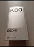 小米REDMI K80 國家補貼 第三代驍龍8 6550mAh大電池 玄夜黑 12+256 紅米5G手機 曬單實(shí)拍圖