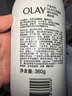 OLAY長(cháng)效滋潤精華身體乳360g椰奶香含面護精華煙酰胺持久留香男女通用 曬單實(shí)拍圖
