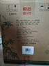 竹葉青酒 露酒 玻竹 45度 475mL*12 整箱 汾酒杏花村 曬單實(shí)拍圖