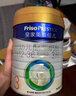 美素佳兒（Friso）皇家幼兒配方奶粉3段（1-3歲幼兒適用）800g*3 乳鐵蛋白 (新國標) 曬單實(shí)拍圖