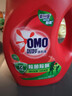 奧妙（OMO）吳磊好物去漬酵素潔凈除菌除螨持久留香除味10.48斤校服凈洗衣液 曬單實(shí)拍圖