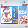 UOSU血液循環(huán)模型心臟物理生物實(shí)驗毛細血管DIY人體血液循環(huán)手工物理材料教具小學(xué)生科學(xué)實(shí)驗 血液循環(huán)模型(1套) 曬單實(shí)拍圖