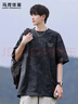 馬克華菲重磅純棉短袖t恤男夏季美式扎染復古寬松休閑男生體恤 黑色 XL 曬單實(shí)拍圖