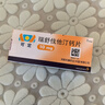 【原研進(jìn)口】可定 瑞舒伐他汀鈣片10mg*28片/盒 6盒裝 曬單實(shí)拍圖