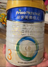 美素佳兒（Friso）皇家幼兒配方奶粉 3段（1-3歲幼兒適用）乳鐵蛋白 (新國標) 皇家3段 800g 1罐 【新國標】 曬單實(shí)拍圖