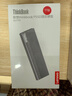 ThinkPad聯(lián)想Thinkbook移動(dòng)固態(tài)硬盤(pán) 1TB 讀速1000MB/S電腦手機兩用usb3.2 type-c雙接口便攜pssd SU710 曬單實(shí)拍圖