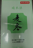 京東京造 四川大麥冬200g護泡養生茶冬麥四寶茶原料心煲湯藥材 曬單實(shí)拍圖