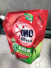 奧妙（OMO）除菌除螨酵素洗衣液3kg袋裝 72小時(shí)長(cháng)效抑菌 99%除菌除螨 曬單實(shí)拍圖