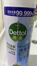 滴露（Dettol）消毒噴霧454ml鞋子除臭殺菌噴霧除臭噴霧廁所馬桶消毒鈴蘭甲流感 曬單實(shí)拍圖