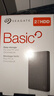 希捷（SEAGATE）移動(dòng)硬盤(pán)2TB USB3.0 簡(jiǎn)系列2.5英寸 灰色 機械硬盤(pán) 便攜大容量 筆記本電腦外接 外置辦公 家庭存儲 曬單實(shí)拍圖