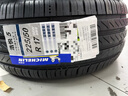 米其林（MICHELIN）汽車(chē)輪胎 225/50R17 98W 浩悅五代 Primacy 5 適配雅閣/奔馳C級 曬單實(shí)拍圖