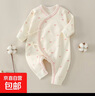 寶寶衣服a類(lèi)純棉嬰兒連體衣0-3個(gè)月新生兒打底衣長(cháng)袖初生兒爬爬服 M12001粉愛(ài)心 66cm 曬單實(shí)拍圖