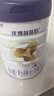 圣元(synutra)優(yōu)博剖蓓舒2段嬰幼兒配方牛奶粉800g(6-12月) 25年日期 2段 800g 1罐 【新客買(mǎi)1送1】 曬單實(shí)拍圖