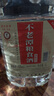 不老潭糧食酒 桶裝高度濃香型瀘州糯紅高粱散裝白酒純糧壹號 52度 5L 曬單實(shí)拍圖