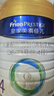 美素佳兒（Friso）皇家兒童配方奶粉 4段（3-6歲適用） 800克 助力成長(cháng)黃金期 曬單實(shí)拍圖
