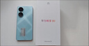 華為暢享80  128GB 天青藍 6620mAh電池超能續航  雙五星超耐摔 華為手機【贈話(huà)費券】國家補貼 曬單實(shí)拍圖