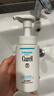 珂潤（Curel）保濕潔顏泡沫150ml 弱酸性潔面氨基酸護膚洗面男女通用新年禮物 曬單實(shí)拍圖