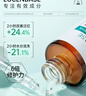 透真維生素b5精華液補水保濕修復皮膚屏障受損泛紅角質(zhì)層修護新年禮物 曬單實(shí)拍圖