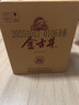 古井貢酒 金古井 濃香型白酒 50度 500ml*6瓶 整箱裝 口糧酒 曬單實(shí)拍圖