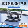 LCARS車(chē)載手機支架2026新款汽車(chē)上專(zhuān)用萬(wàn)能固定儀表盤(pán)中控臺多功能支架 【尊貴黑】新款儀表盤(pán)防滑支架 曬單實(shí)拍圖