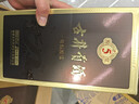 古井貢酒 年份原漿古5 濃香型白酒 45度 500ml*1瓶 單瓶裝 曬單實(shí)拍圖