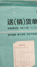 得力（deli）【超級爆款】三聯(lián)豎版送貨銷(xiāo)貨清單 無(wú)碳復寫(xiě)單據 財會(huì )用品 經(jīng)濟款10本裝3495 曬單實(shí)拍圖