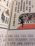 晨誦午讀暮省民國老課本系列精選全套30冊每日誦讀國文經(jīng)典葉圣陶大字注音版姚青鋒編張元濟豐子愷小學(xué)語(yǔ)文課本兒童國學(xué)啟蒙課外書(shū) 【共30冊】晨誦+午讀+暮省-民國課本系列 小學(xué)通用 曬單實(shí)拍圖