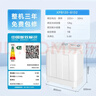 海爾（Haier）半自動(dòng)雙桶雙缸洗衣機 12KG大容量  強力去污洗大件 一級能效家電國家補貼以舊換新 XPB120-81D2 曬單實(shí)拍圖