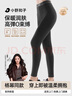 小野和子【楊冪同款】云朵打底褲女秋冬季外穿鯊魚(yú)褲秋褲加絨加厚瑜伽褲 曬單實(shí)拍圖