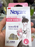 3M 耐適康 新款手繪風(fēng) 痘痘貼隔離防護  男女隱形痘痘貼cbg 【夜用加厚經(jīng)典款】30貼 曬單實(shí)拍圖