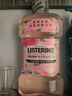 李施德林 (Listerine) 漱口水 櫻花蜜桃口味果味口氣溫和清新口氣女 500mL 曬單實(shí)拍圖