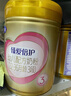 飛鶴臻愛(ài)倍護 幼兒配方奶粉3段(1-3歲) 900g*6 乳鐵蛋白 育兒補貼 曬單實(shí)拍圖