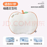 良良（liangliang）[新品]定型枕0-1歲嬰兒枕頭3.0版新生兒四季通用可水洗禮盒 0-1歲 科學(xué)動(dòng)態(tài)定型枕3.0版 【40*30cm】 曬單實(shí)拍圖