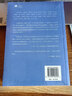 巴黎評論·女性作家訪(fǎng)談（《巴黎評論》出版史女性作家訪(fǎng)談特輯！波伏娃/費蘭特/多西蘿等十六位有世界影響力的女性作家的訪(fǎng)談 人民文學(xué)出版社正版 曬單實(shí)拍圖