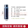 膳魔師（THERMOS）500ml保溫商務(wù)辦公帶杯蓋水杯男女士簡(jiǎn)約保冷杯FEI-501MSB寶藍色 曬單實(shí)拍圖