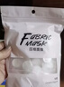 美泰彤壓縮面膜濕敷專(zhuān)用美容院水療一次性干面膜紙片純棉自帶果凍杯敷臉 曬單實(shí)拍圖