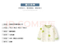 優(yōu)奇寶寶秋衣嬰兒純棉印花復古純棉卡通兒童春秋內衣打底童裝肩開(kāi)T恤 曬單實(shí)拍圖