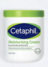 絲塔芙（Cetaphil）舒潤保濕大白罐面霜550g 身體乳不含煙酰胺 溫和補水 敏肌適用 曬單實(shí)拍圖