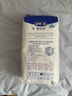 露安適（Lelch）安敏微氣候系列夜用拉拉褲XL30片(12-17kg)  嬰兒安心褲尿不濕 曬單實(shí)拍圖