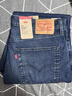 Levi's李維斯冬暖系列男士502錐型美式復古休閑簡(jiǎn)約水洗牛仔褲 中藍色 34 (32) 曬單實(shí)拍圖